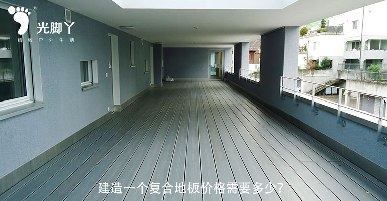 木塑复合地板价格|木塑复合地板安装