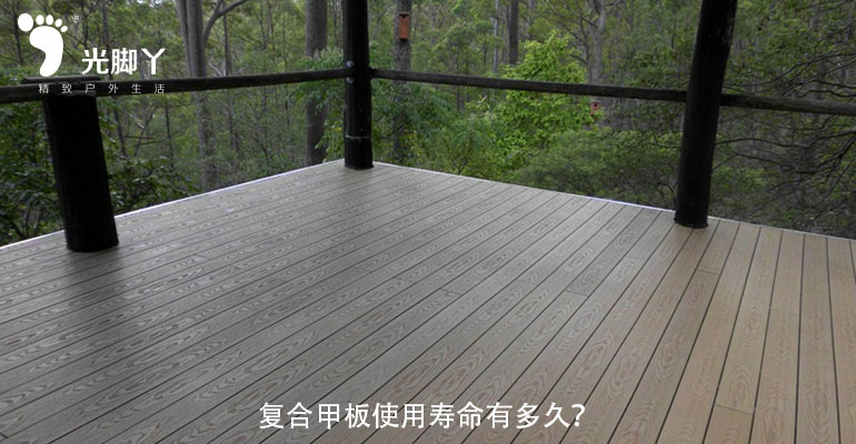 复合地板寿命|复合地板安装