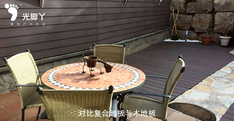 复合地板与木地板对比|复合面板的优点